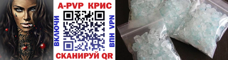 Купить наркотики цена Шадринск АМФ  Галлюциногенные грибы  A PVP  Мефедрон 