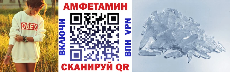 где купить наркотик  Шадринск  АМФ Розовый 