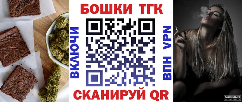 Еда ТГК марихуана  Шадринск 