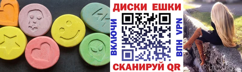 Экстази Дубай Шадринск
