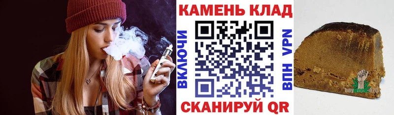 ГАШ Изолятор  мега ССЫЛКА  Шадринск  сколько стоит 