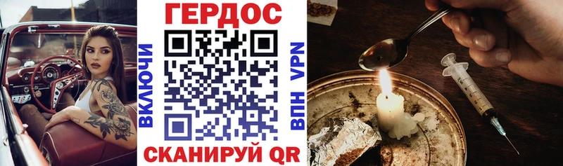 ГЕРОИН белый  Шадринск 