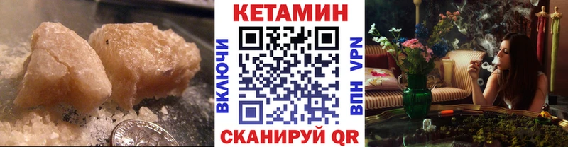 даркнет сайт  Шадринск  КЕТАМИН ketamine 