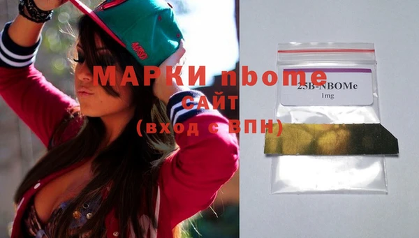 гидра Белоозёрский