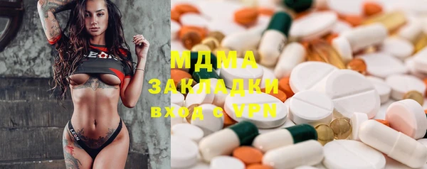 гидра Белоозёрский