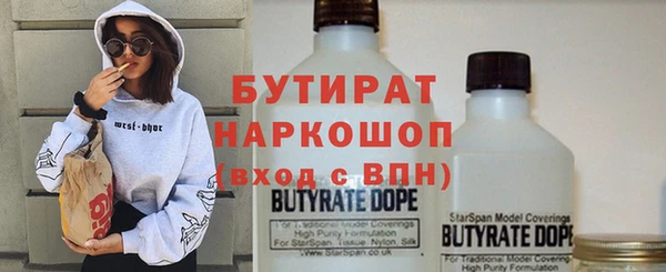 гидра Беломорск