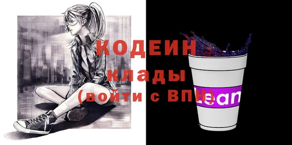 гидра Белоозёрский