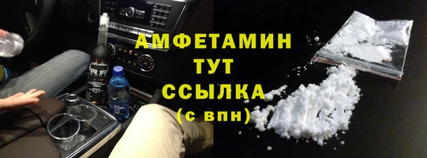 сатива Белокуриха