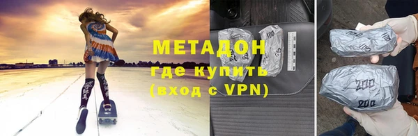 гидра Беломорск