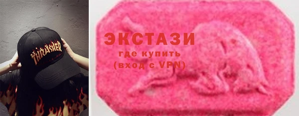 дистиллят марихуана Снежногорск