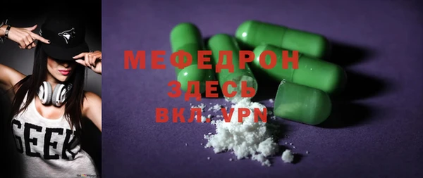 гидра Беломорск