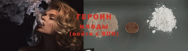 гидра Белоозёрский