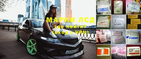ALPHA PVP Снежинск