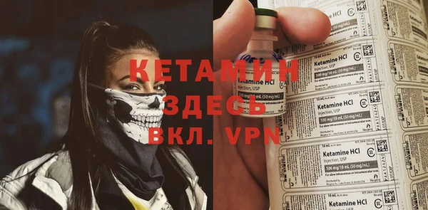 сатива Белокуриха