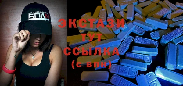 сатива Белокуриха
