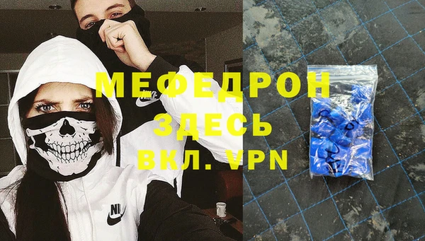 сатива Белокуриха