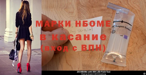 гидра Белоозёрский