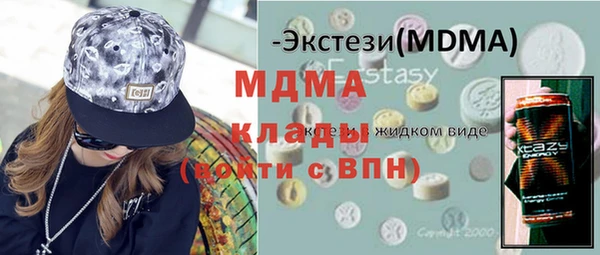 гидра Белоозёрский