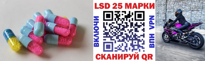 ЛСД экстази ecstasy  ОМГ ОМГ зеркало  Шадринск 