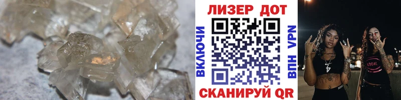 Лсд 25 экстази ecstasy Шадринск