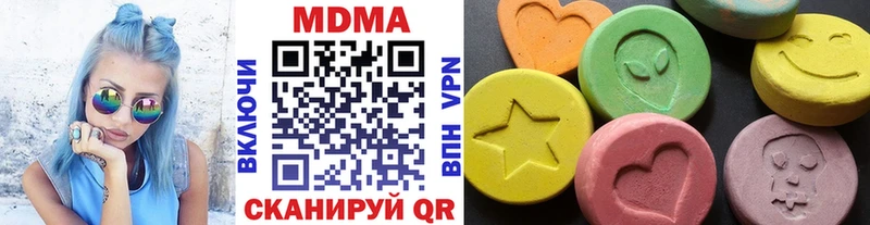 omg зеркало Шадринск MDMA crystal
