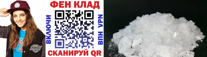 даркнет телеграм  Шадринск  МЕТАМФЕТАМИН Methamphetamine 